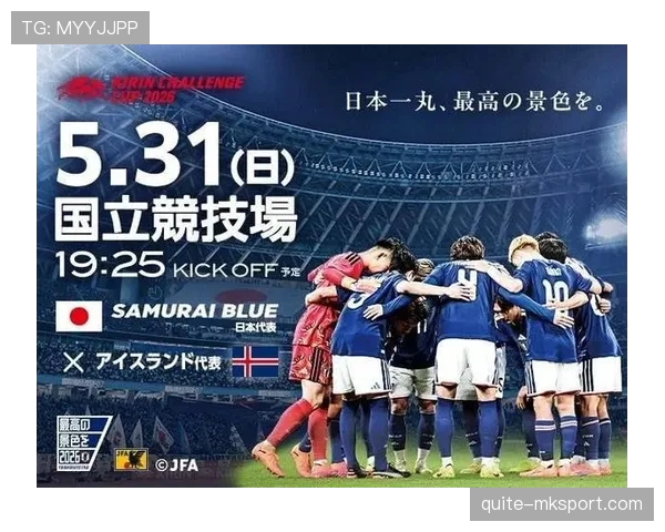 日本男足进入欧洲备战周期，热身赛表现与战术适应成关键看点