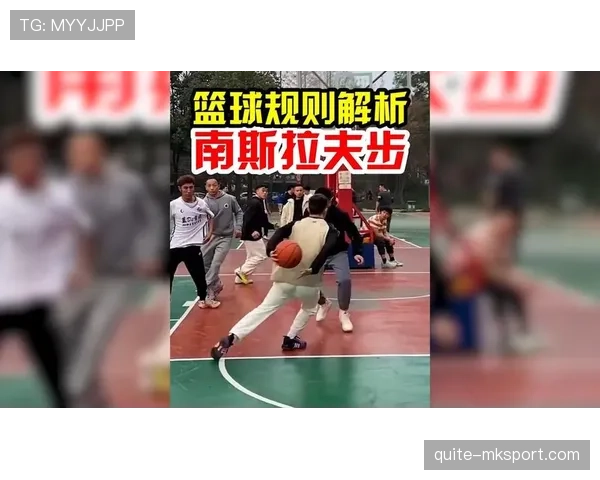篮球发球五秒违例怎么判？新手必看核心规则解析