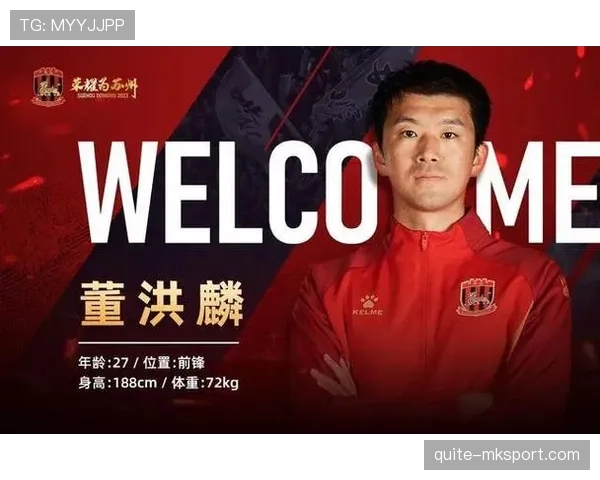 苏州东吴迎战强敌需破解客场不胜魔咒提升联赛排名